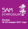 Приглашаем на SAM-expo 2017
